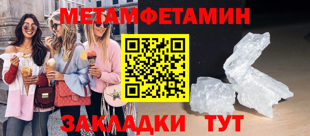 АМФ 97% Нижнеудинск