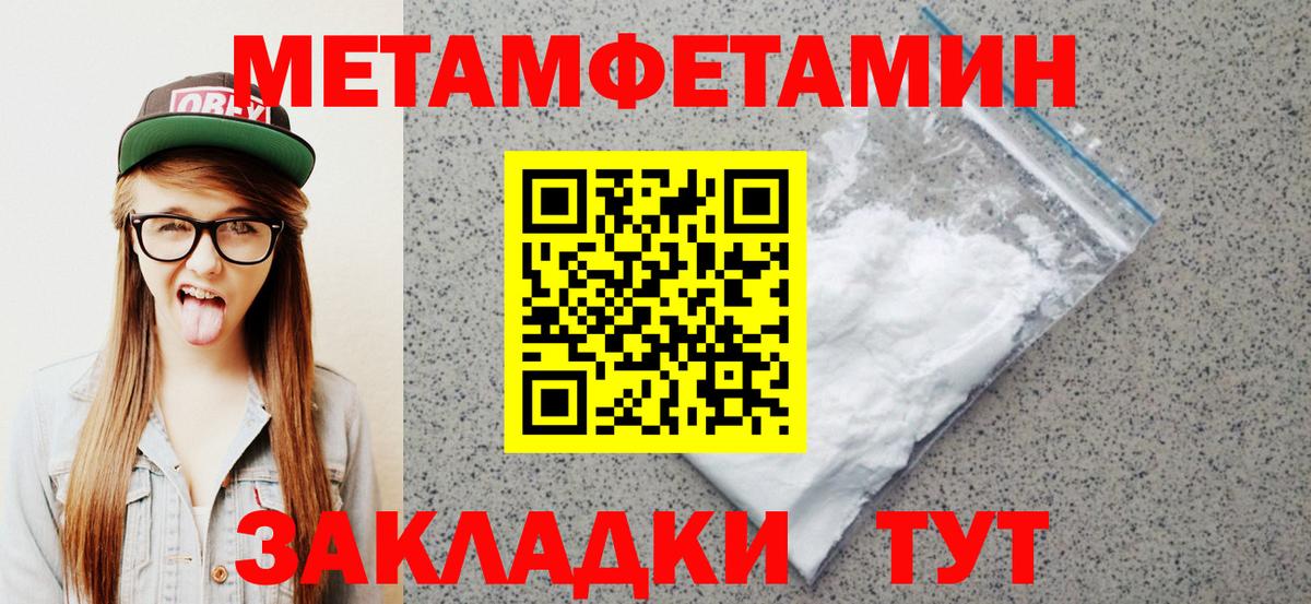 Нижнеудинск  Амфетамин  hydra ссылка  АМФ Premium  Вход с VPN 