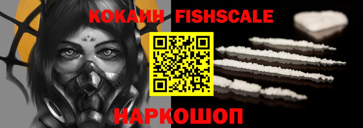купить закладку  КОКАИН 98%  Вход с VPN  Нижнеудинск  КОКАИН VHQ 
