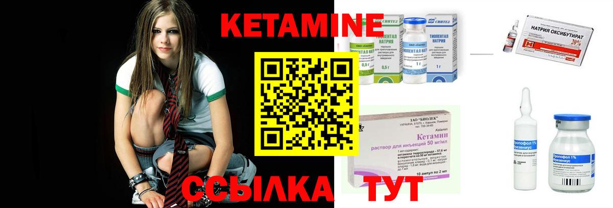 МЕГА ONION  Вход с VPN  Нижнеудинск  Кетамин ketamine  Кетамин VHQ 