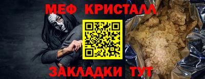 гашишное масло Татарск