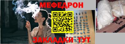 гашишное масло Татарск