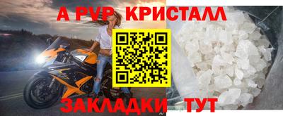 гашишное масло Татарск
