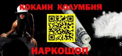 кокаин колумбия Тара
