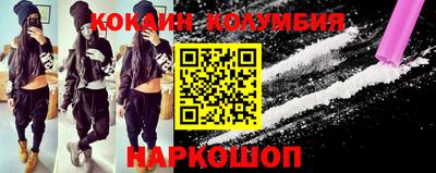 кокаин колумбия Тара