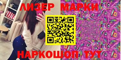 марки lsd Тверь