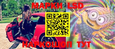 марки lsd Тверь