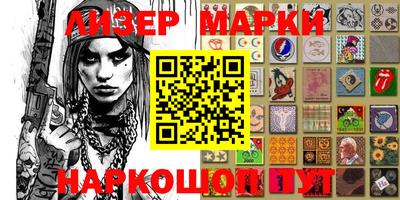 марки lsd Тверь