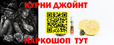 гашишное масло Татарск