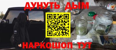 гашишное масло Татарск