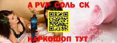 марки lsd Тверь