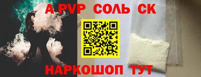марки lsd Тверь