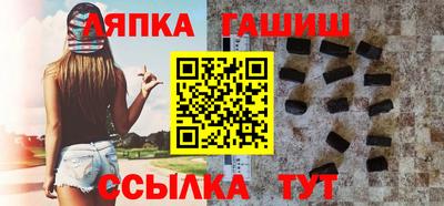 гашишное масло Татарск