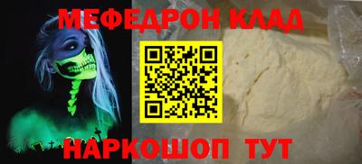 гашишное масло Татарск