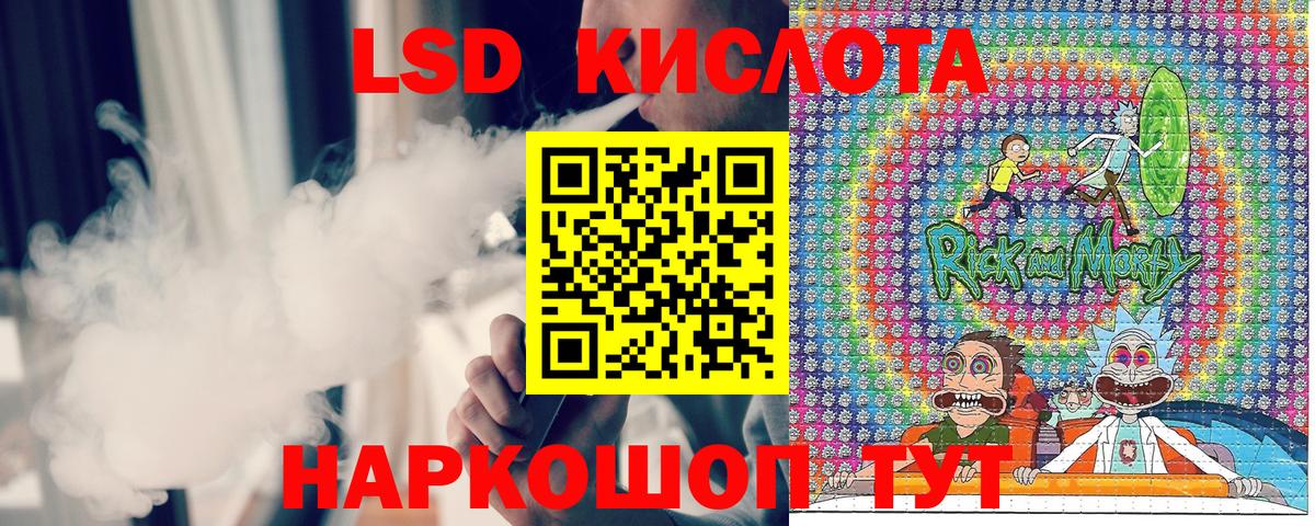 Наркотические марки 1,8мг  Наркотические марки 1,8мг  Вход с VPN  Марки N-bome  Нижнеудинск 