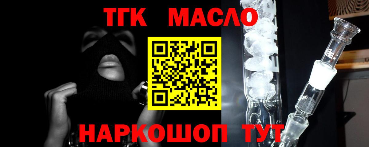 Дистиллят ТГК Wax Нижнеудинск