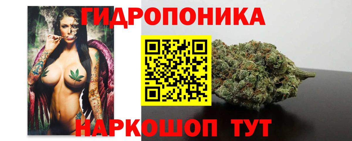 Марихуана VHQ  Вход с VPN  Канабис Ganja  Нижнеудинск 